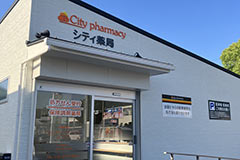 シティ薬局 八尾店